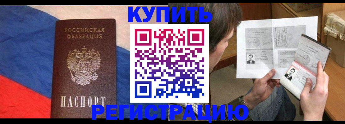 временная регистрация поиск в Кудымкаре