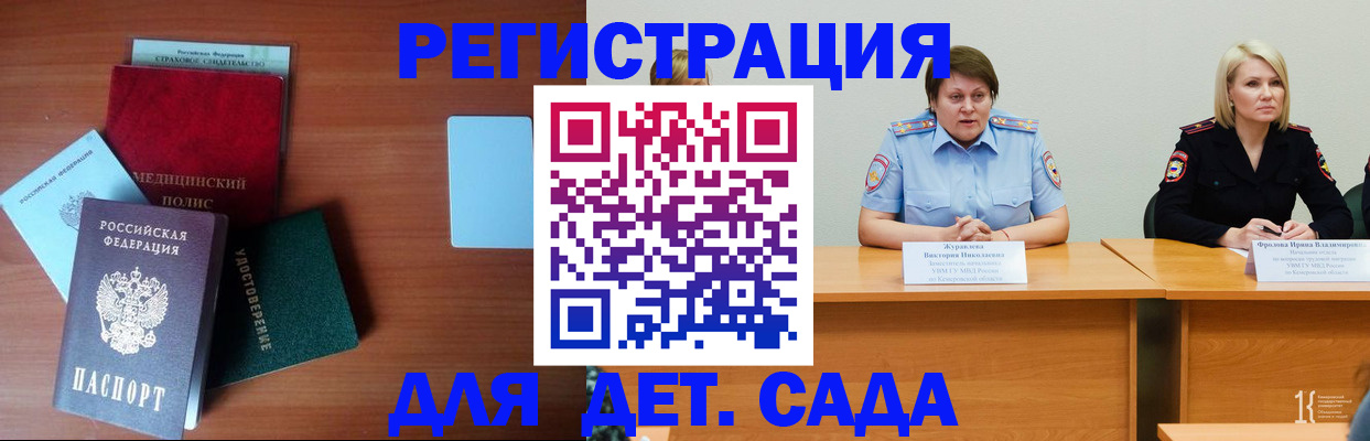 регистрация в Кудымкаре